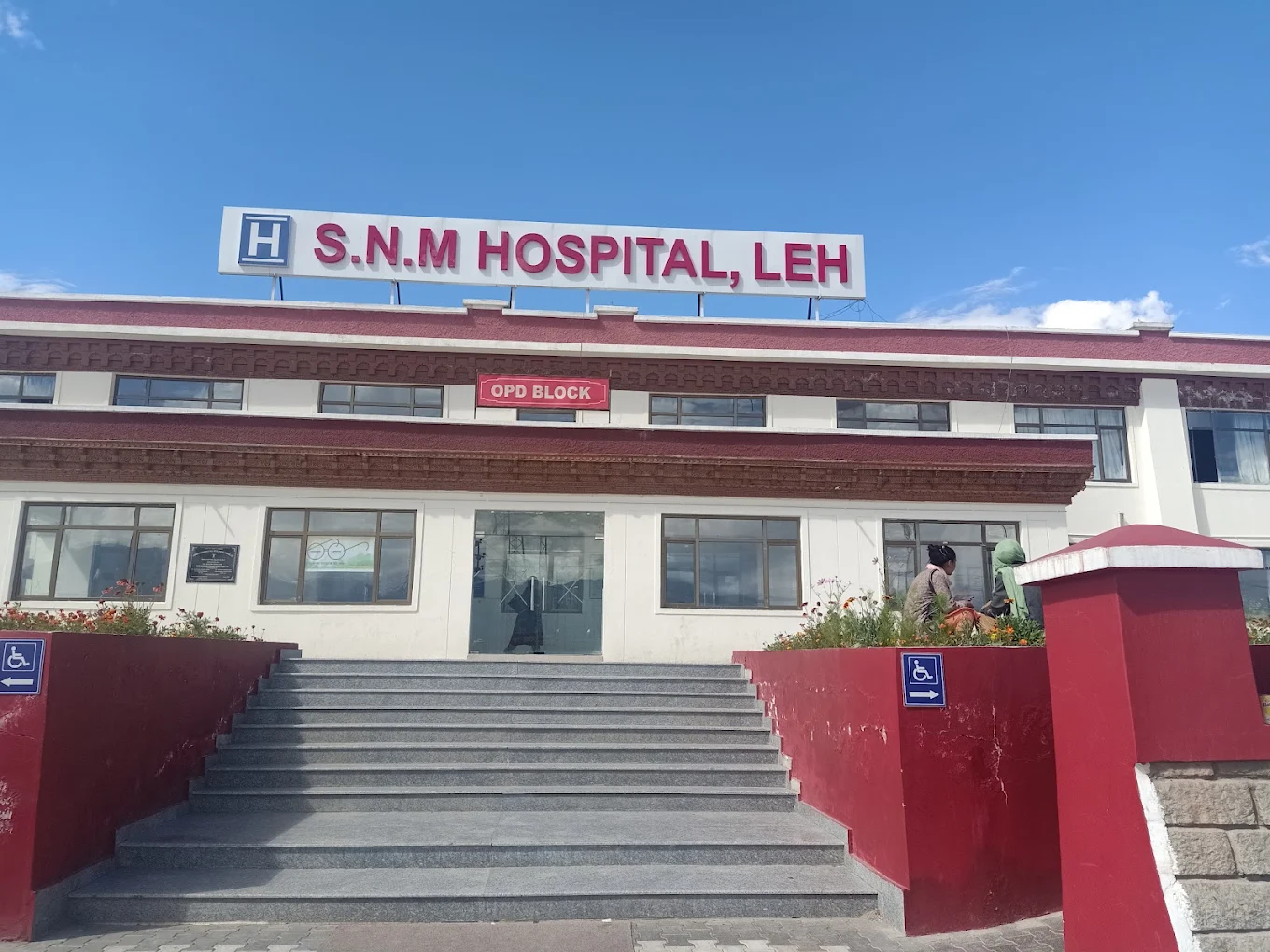 SNM Hospital