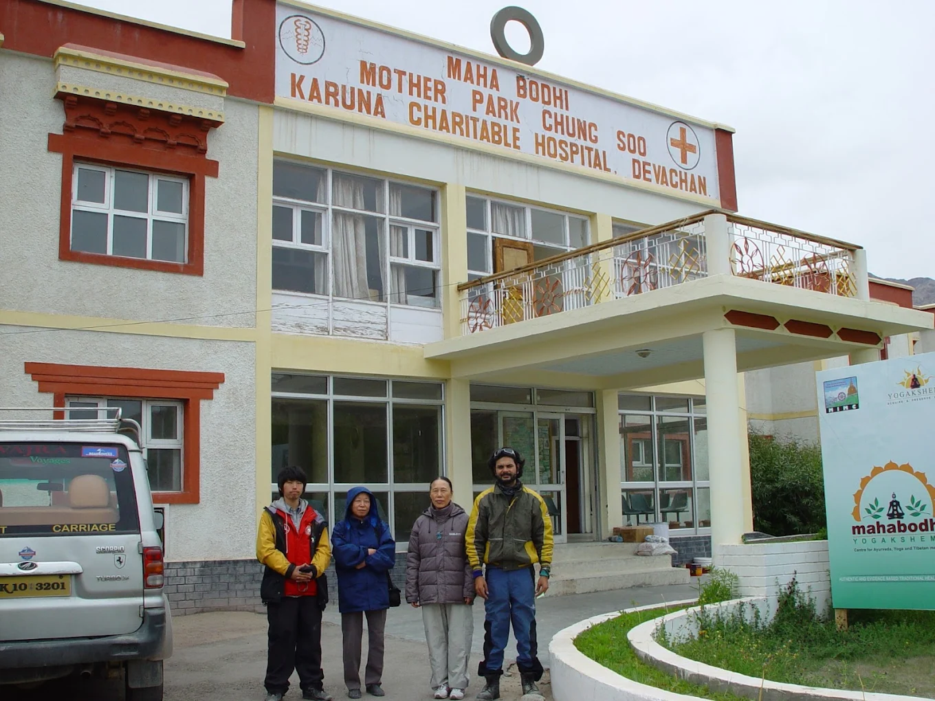 Mahabodhi Karuna Charitable Hospital