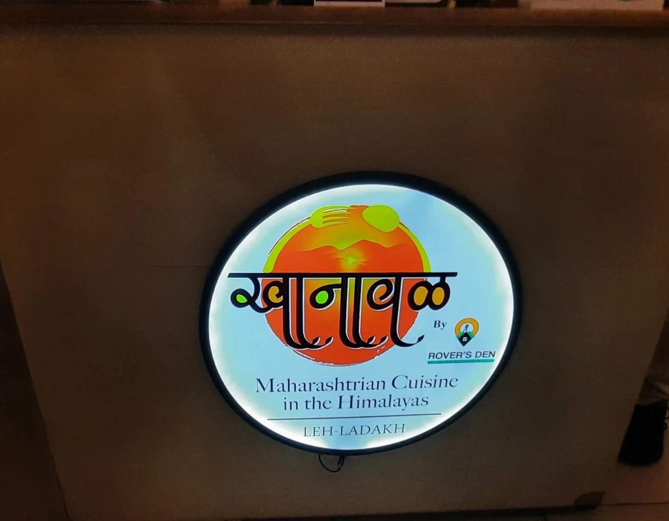 Khanaval by Rover’s Den