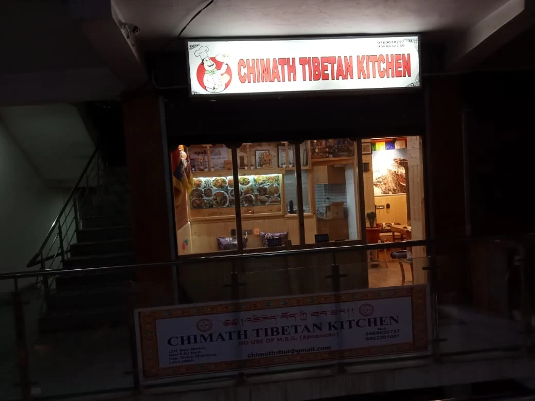CHIMATH TIBETAN KITCHEN
