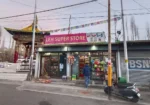 Leh Super Store