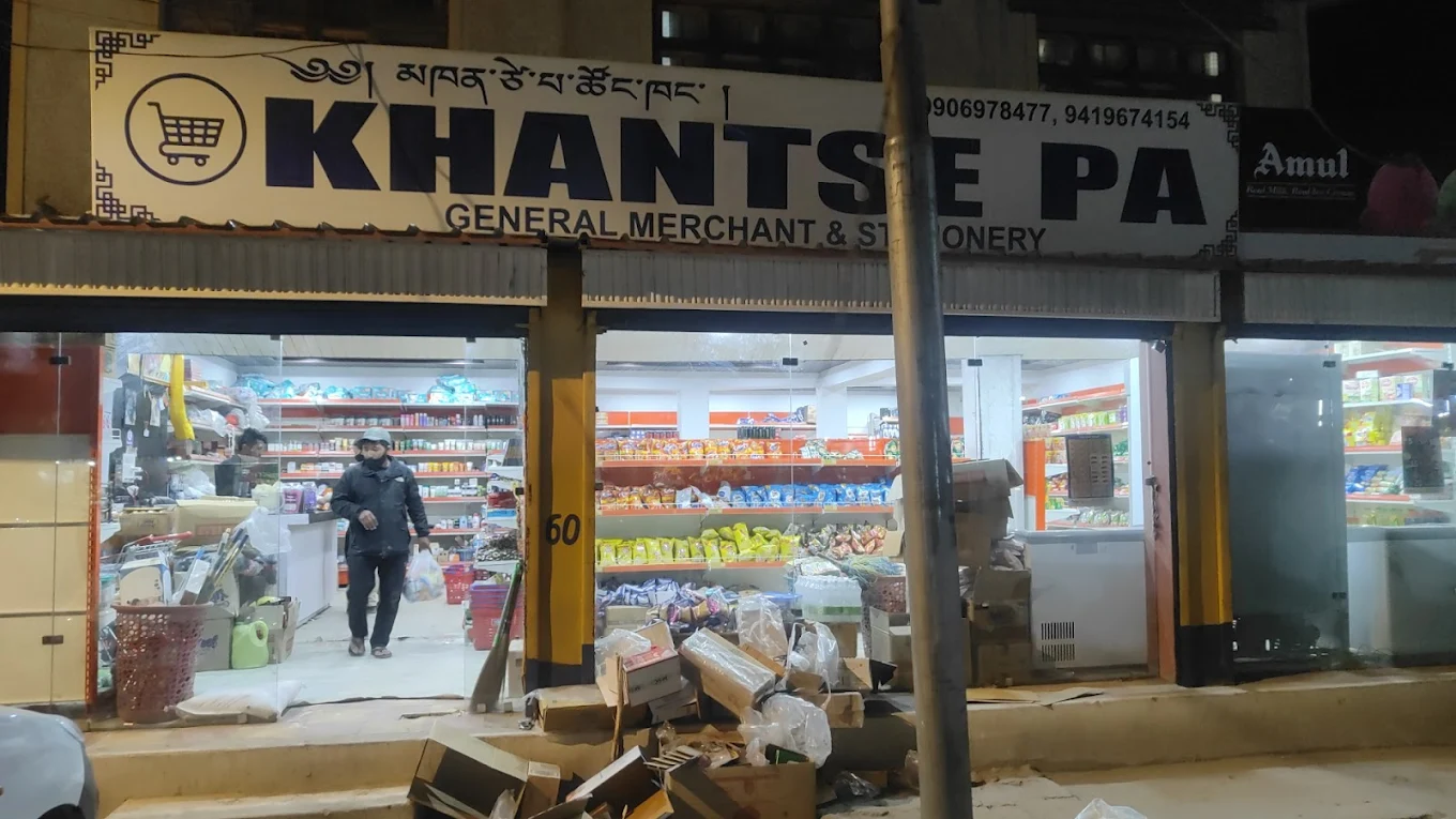 KHANTSE PA General merchant
