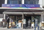 Chospa Grocery Store