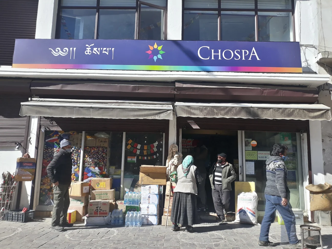 Chospa Grocery Store