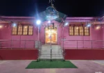 RADHE KRISHNA TEMPLE