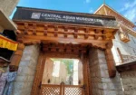 Central Asian Museum