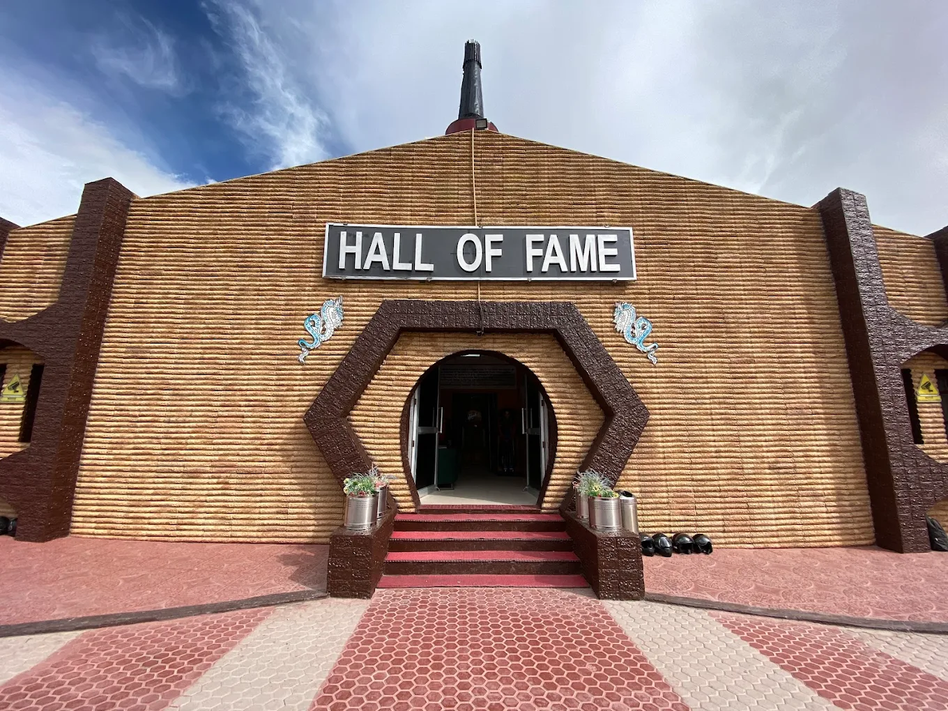 Hall of Fame
