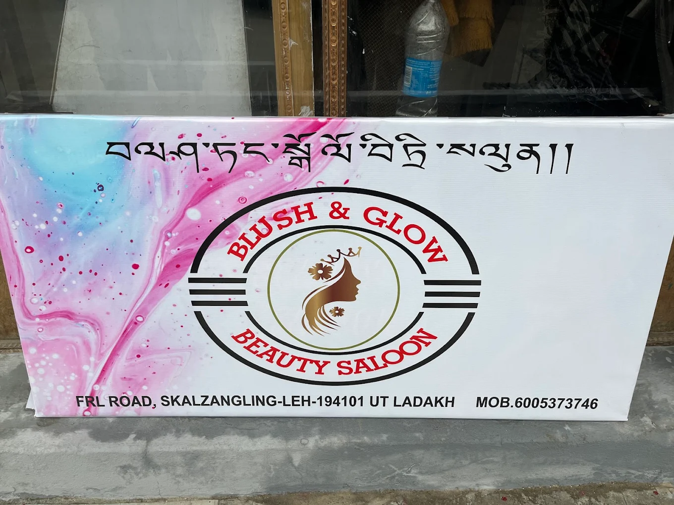 BLUSH & GLOW BEAUTY SALOON